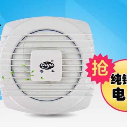 排气/排风扇墙壁卫生间式8纯铜/窗式孔奇玉18cm换气扇电机寸上海