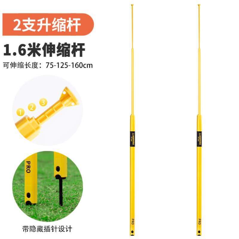 奥匹中考标志足球训练绕杆障碍物训练可标志物杆足球器材伸缩调节