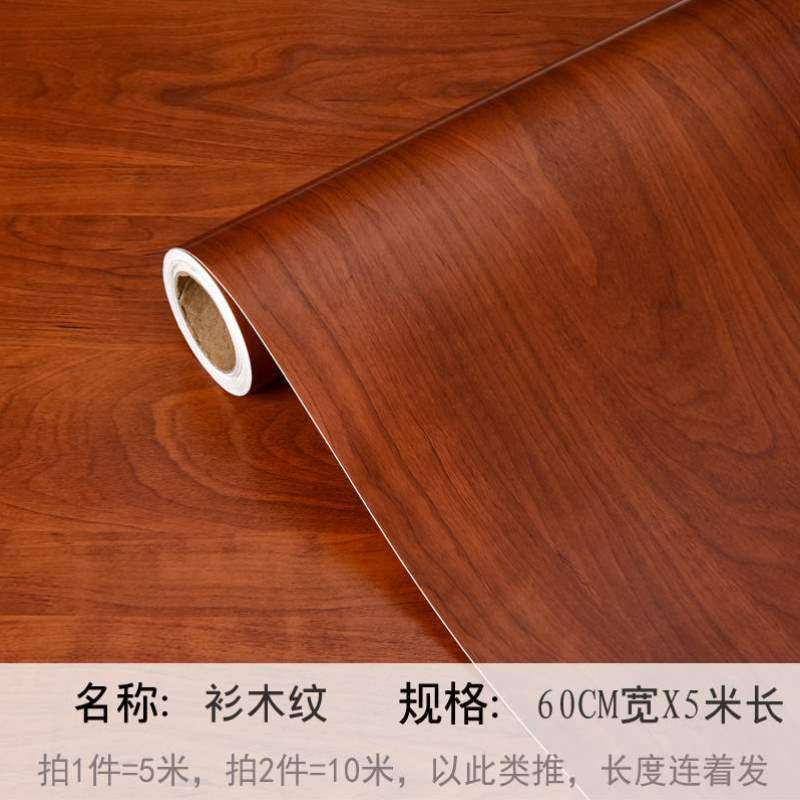自带家用桌墙纸贴门装饰壁纸自木纹仿实胶寝室的包旧宿舍柜子粘门,家装主材,PVC墙纸,淘宝优惠券,粉丝福利购,淘宝优惠卷