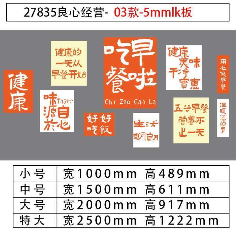 广告牌米线装饰饭店形象挂件专用面馆墙贴创意画壁纸餐饮文化网红,家居饰品,文化墙贴,淘宝优惠券,粉丝福利购,淘宝优惠卷