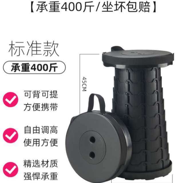 凳凳折叠椅子小超轻露营凳子马扎伸缩板凳钓鱼便携户外装备折叠椅,户外/登山/野营/旅行用品,户外椅子凳子,淘宝优惠券,粉丝福利购,淘宝优惠卷