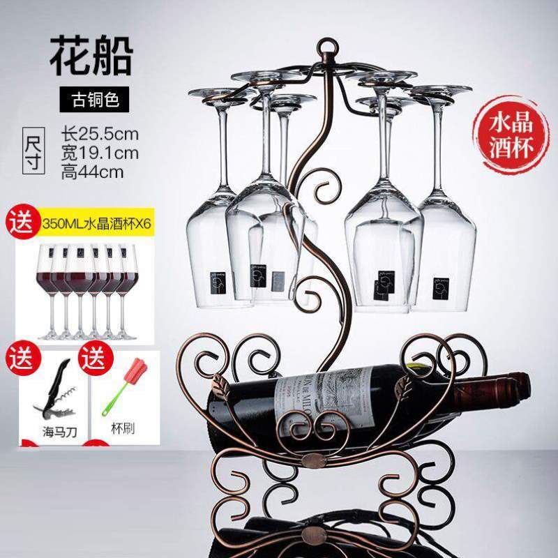 客厅架红红酒欧式家用装饰品高脚杯酒杯架酒柜创意架摆件倒挂酒吧