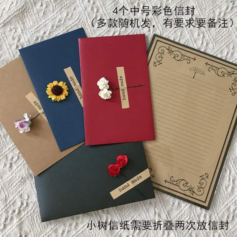 毕业彩色信纸写信复古信封生日情书表白信封袋告白礼物套装情人节