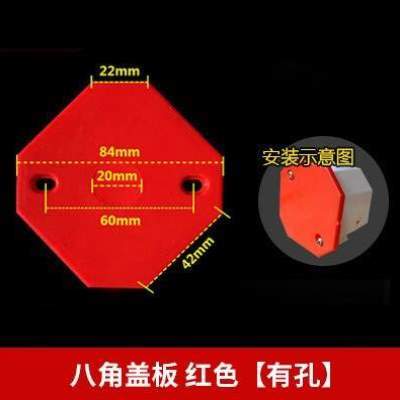 保护司令PVC圆八角盖板灯头盖空白白色盖板盒盒86暗盒箱面板型线