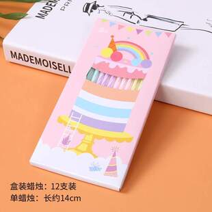 蜡烛创意小蜡烛蛋糕烘焙生日螺纹浪漫派儿童对蜡烛50彩色盒无烟