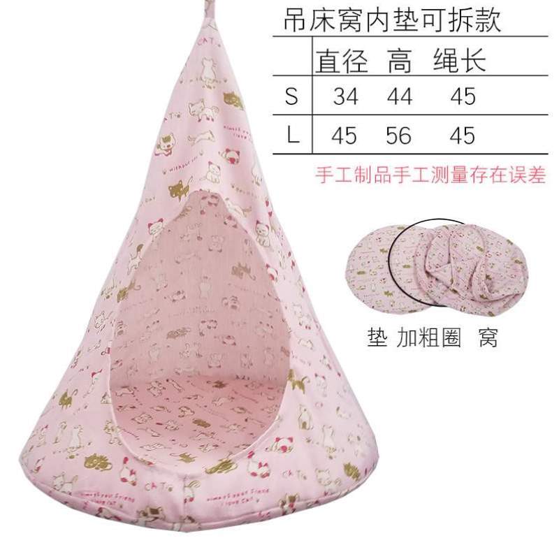 帐篷窝猫咪新品猫笼挂式吊床垫可宠物用品窝挂自由空间拆洗