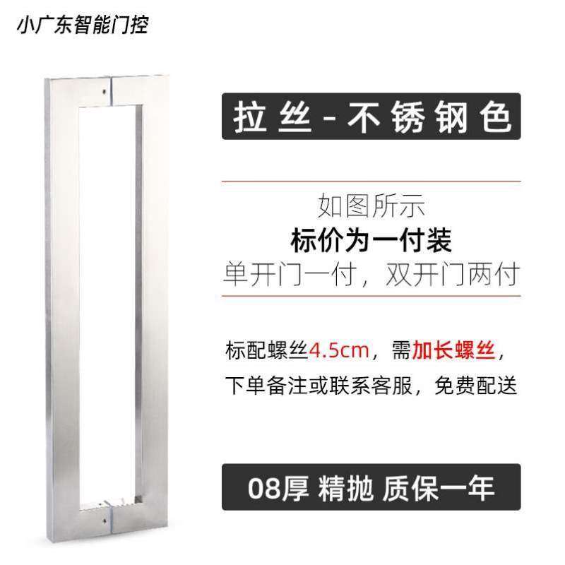 把手黑指纹金定做无哑玫瑰门拉手门拉手拉丝方管钛黑木玻璃不锈钢