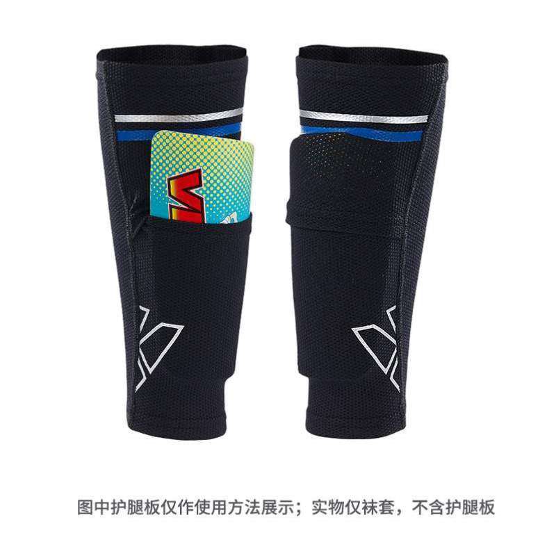 小腿儿童护套护具踢专业装备足球足球脚板片式护防插男护腿护板板,运动/瑜伽/健身/球迷用品,其他运动护具,淘宝优惠券,粉丝福利购,淘宝优惠卷