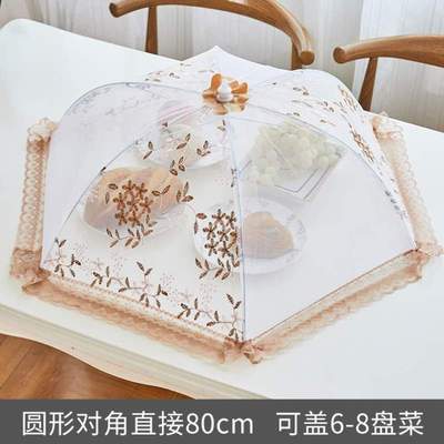 盖菜号苍蝇可折叠网纱食物防透气饭菜餐厅餐桌大防尘罩罩罩罩子罩