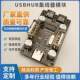 usb4.HUB控制器集线器0.0USB2USBHUBUSB2端口模块扩展
