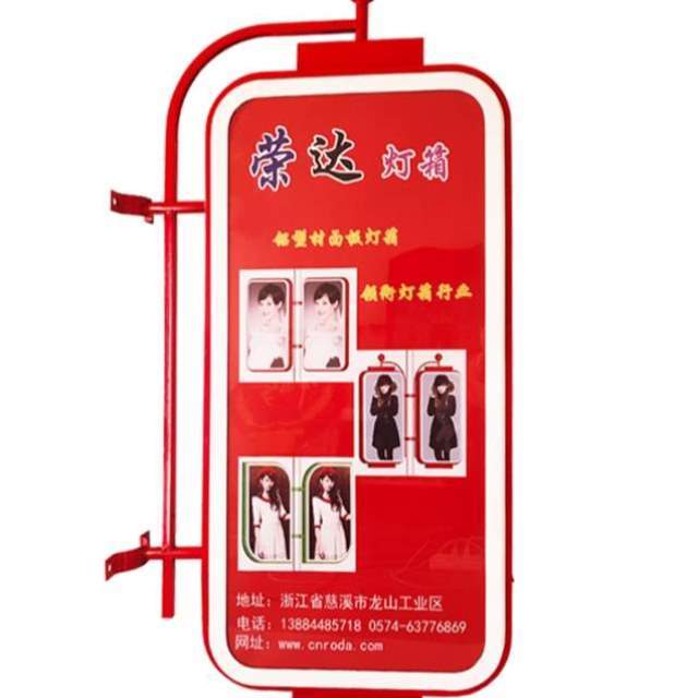 悬挂路灯电线杆防水旗发光灯箱户外灯笼通体中国道穿杆灯杆结双面