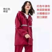 雨裤 分体式 男士 暴雨电动车女防单人全身长款 雨披套装 雨衣骑行外卖