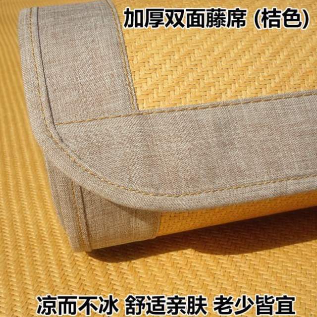 单人席子折叠宿舍米三件套床1.2m1.81.5藤席空调冰丝凉席印尼学生