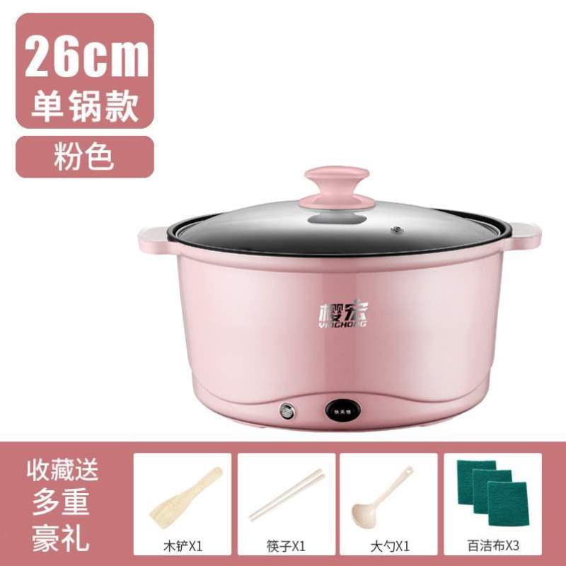 用多功能炒家升电AVT宿舍炖锅锅电煮锅电锅一体电蒸锅3小型汤锅