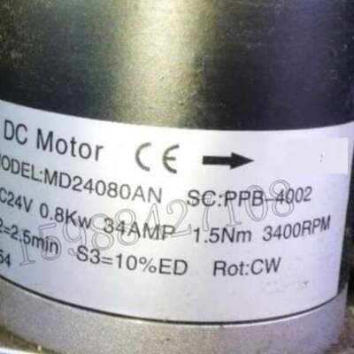 金钢PPB4002小MD24080ANKW/杭叉诺力800W0.8西林-油泵电机马达