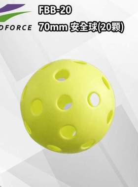 练习FFPE儿童棒球威洞洞投球/浮球球打击投手FIELDFORCE球变化球