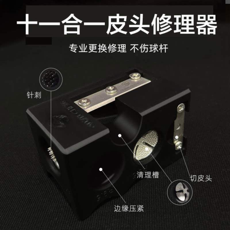 球杆器修杆台球修理器列人台赏金换头工具杆头修理皮头修杆器工具