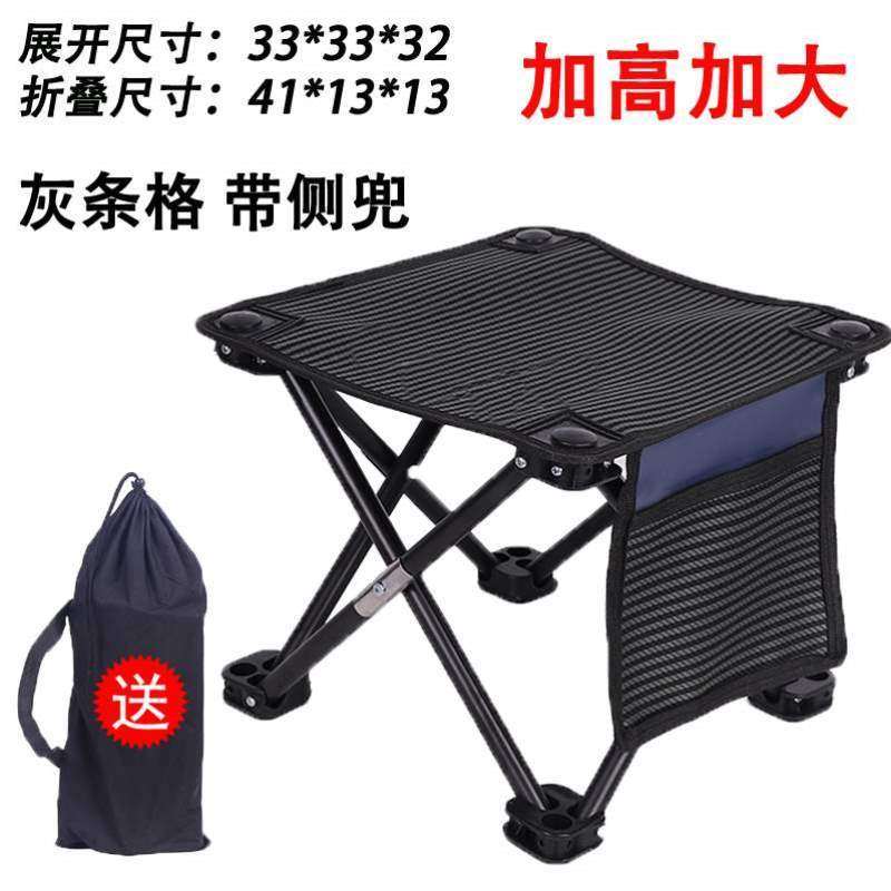 板凳钓凳椅钓椅户外小椅椅子折叠便携写生凳子钓鱼美术马扎小野餐,户外/登山/野营/旅行用品,钓鱼椅、凳,淘宝优惠券,粉丝福利购,淘宝优惠卷