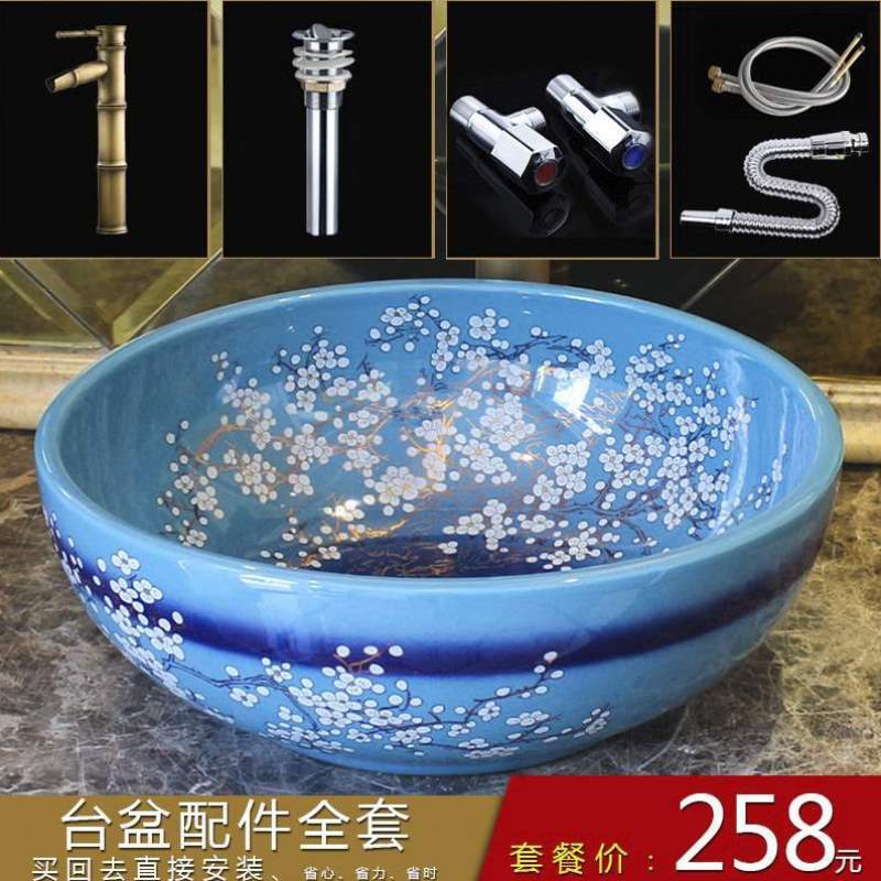 台上包邮卫生间浴室池卫洗手盆洗面艺术盆台盆洗脸盆圆形陶瓷