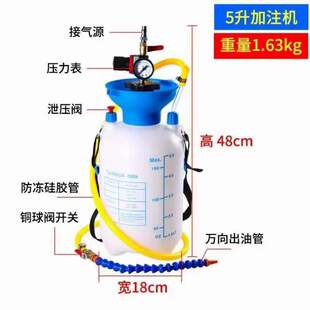 器波箱气动变速箱加注自动齿轮油加注机工具油加注油