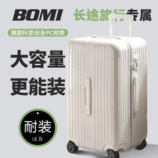 拉杆箱加厚结实PC大容量旅行箱波米女密码箱行李箱出国26寸24
