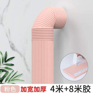 撞头管包墙壁包防护垫铁管下水管防撞贴条墙角暖气棉碰撞横梁边防