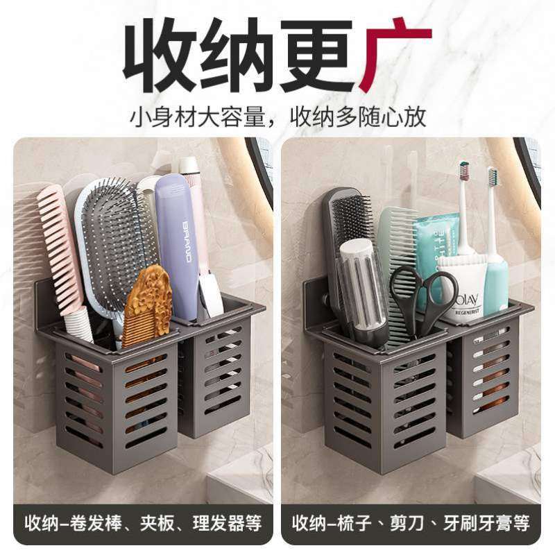 牙刷置物架卫生间梳子打孔免厕所筒牙膏刮胡刀壁挂收纳浴室化妆品,家庭/个人清洁工具,浴室角架/置物架,淘宝优惠券,粉丝福利购,淘宝优惠卷