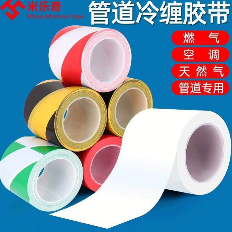 管道保护套美化暖气防冻美化管子遮挡包包户外下水管水管装饰阳台