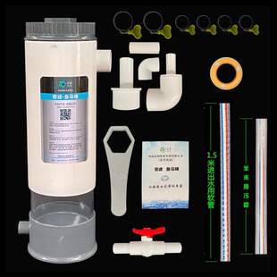 分离器鱼桶换水粪便马桶过滤免收集桶外置免清洗过滤器鱼缸沉淀