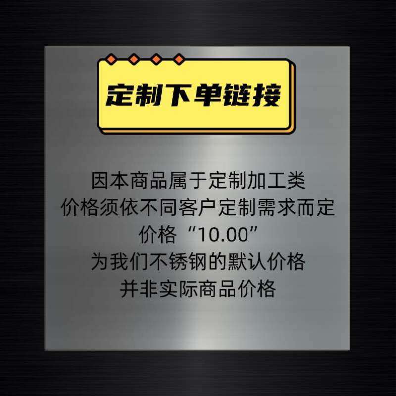 方圆切割板加工薄厚激光/金304201不锈钢板焊接打孔316定制异形钣,金属材料及制品,钢板,淘宝优惠券,粉丝福利购,淘宝优惠卷