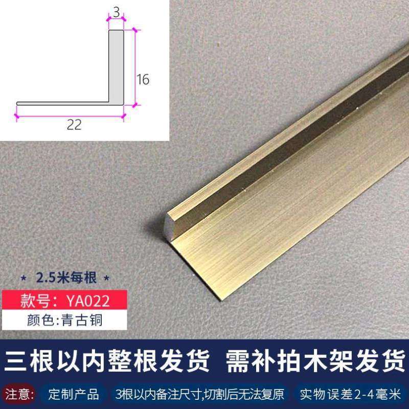 属边墙铝合金护角持雍压条直角瓷砖包墙角阳角护条收边条封边收口,家装主材,收边条/压线条,淘宝优惠券,粉丝福利购,淘宝优惠卷