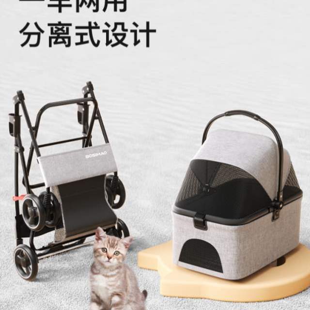 泰迪分离狗狗笼猫咪可宠物小型手推车犬推车BOSIMAO车载狗狗推车
