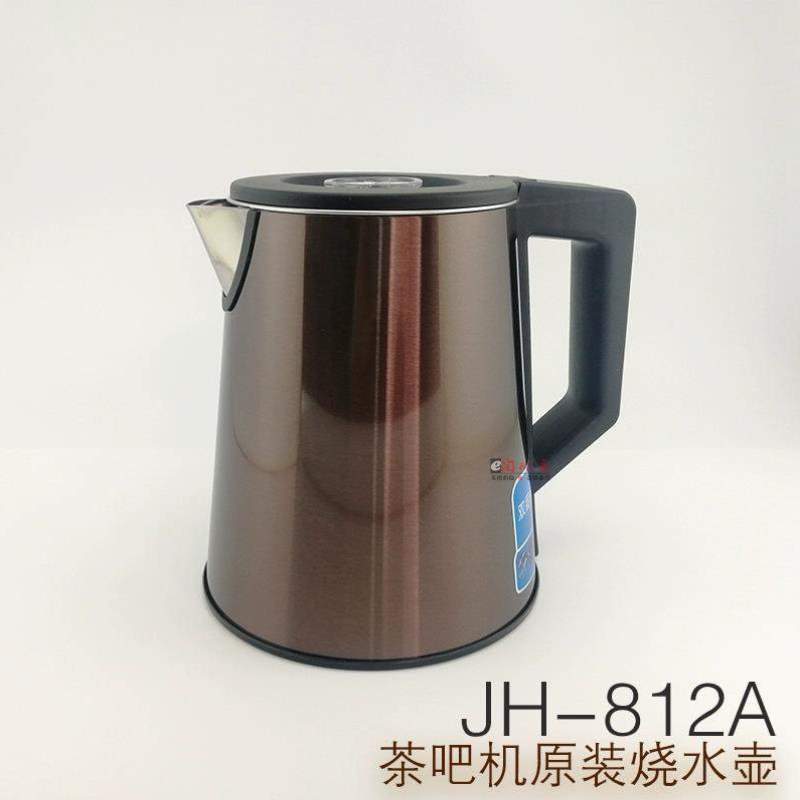 茶彩钢机烧不锈钢813A双层304配件-水壶壶JH防烫JH812A-吧加热