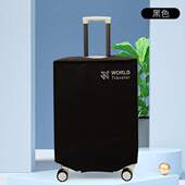 20寸2426 托运防水拉杆箱28防尘罩加厚耐磨保护套行李箱套旅行箱