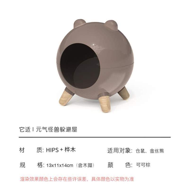 房子躲避熊金丝它适仓鼠小屋四季专用小屋睡窝用品大全窝通用小窝