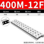 2F3F4F5F6F7F8F9F10F阀汇流气动4V410 电磁阀 底座组气排板400M15