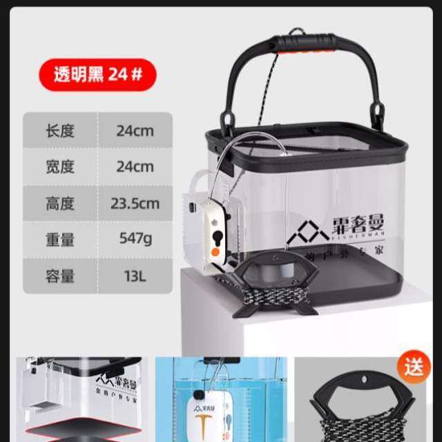 钓鱼桶取成型打洗手折叠水桶水桶桶活鱼专用一体钓鱼桶桶鱼桶小鱼,户外/登山/野营/旅行用品,打水桶,淘宝优惠券,粉丝福利购,淘宝优惠卷