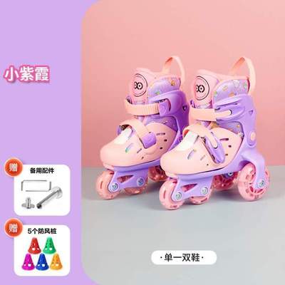 四轮小童6初学者男童3女童宝宝5-岁双排4儿童溜冰鞋小孩2滑旱冰幼