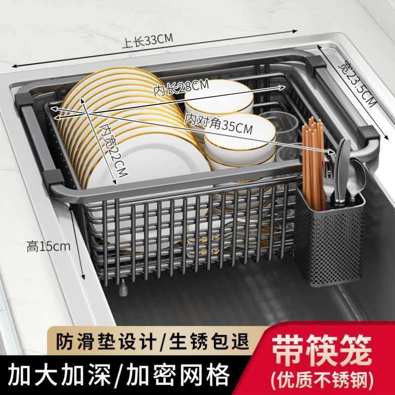 碗碟篮洗菜沥水厨房架水池沥水盆滤水槽盆中盆不锈钢过滤网篮水篮,厨房/烹饪用具,厨房置物架/置物柜/角架,淘宝优惠券,粉丝福利购,淘宝优惠卷