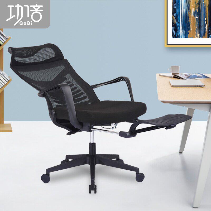 Swivel To home Chair board to work in an officein the Residential furniture , Class Seats , Chairs , Computer Chair  category - from Buy2taobao.com to provide professional Taobao agent buy service