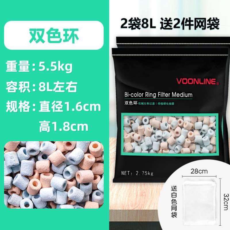 过滤生化材料球培菌球滤桶龙鱼滤材石英双沃韦朗海缸净水鱼缸色环,宠物/宠物食品及用品,过滤材料,淘宝优惠券,粉丝福利购,淘宝优惠卷