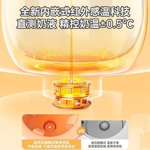 蓓比搅拌器保温舒摇奶器婴儿全自动二合一一体机恒温奶粉奶器奶暖