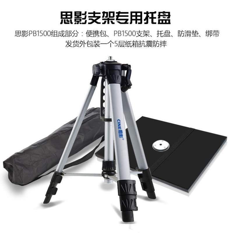 支架通用加高落地三脚架伸缩托盘投影机加粗投影仪三角架