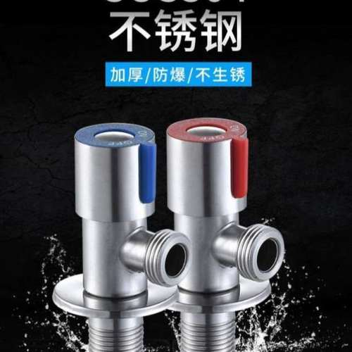 阀门开关二水阀不锈钢出止全铜三角冷热水水一进家用分阀304三通