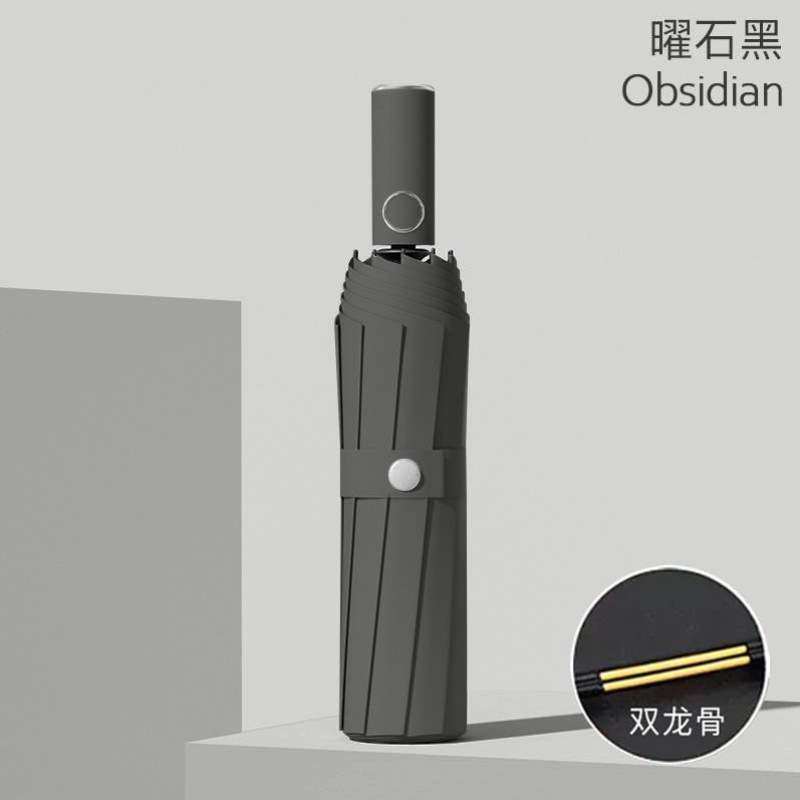晴雨两用黑胶男士雨伞伞反向太阳全自动遮阳伞紫外线防晒折叠防女,居家日用,伞,淘宝优惠券,粉丝福利购,淘宝优惠卷