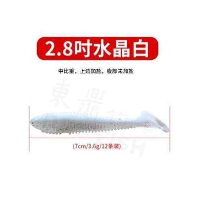 鲈鱼嘴胖尾软钩缓沉假德州东鼎铅头饵钓T软虫饵螺旋螺纹鳜鱼倒翘,户外/登山/野营/旅行用品,路亚饵,淘宝优惠券,粉丝福利购,淘宝优惠卷