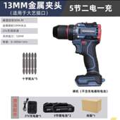 锂电金属批电动多功能螺丝刀钻充电式 起子手钻电转无刷夹头机电