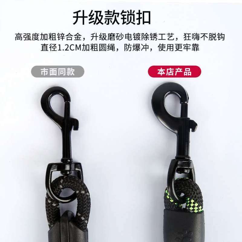 不勒米狗圆绳中链1.5手K夜光加长绳子大型犬牵引绳狗反光宠物狗狗,宠物/宠物食品及用品,狗牵引绳,淘宝优惠券,粉丝福利购,淘宝优惠卷