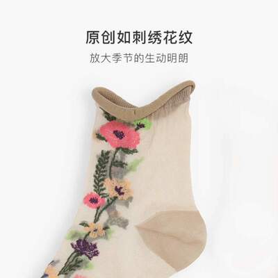 柔软春夏季花纹速干刺绣玻璃丝袜短袜Tabio透气女卷边女袜