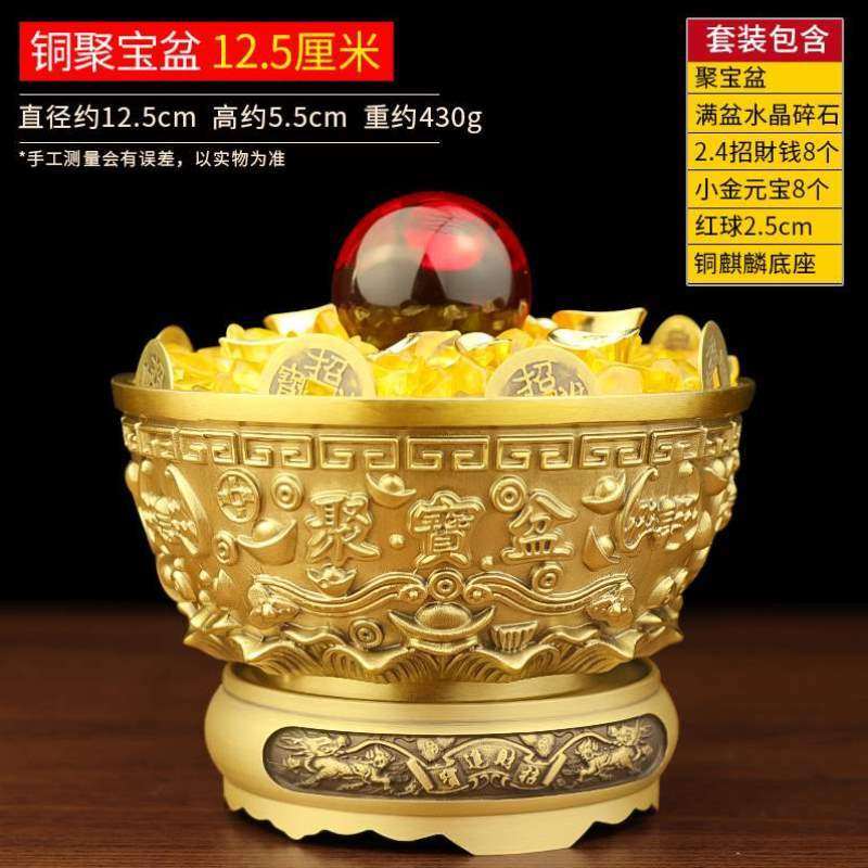 办公室大聚宝盆中式钱摆件存钱罐铜客厅桌面黄铜号米缸五帝铜纯,家居饰品,桌面摆件,淘宝优惠券,粉丝福利购,淘宝优惠卷